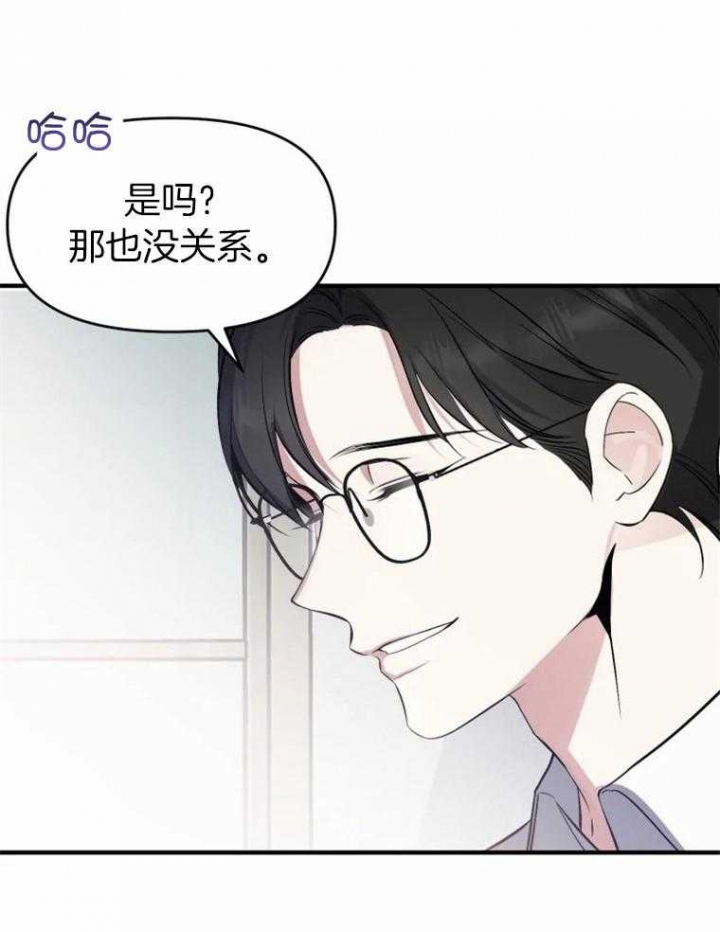 《初恋你好》漫画最新章节第52话免费下拉式在线观看章节第【21】张图片