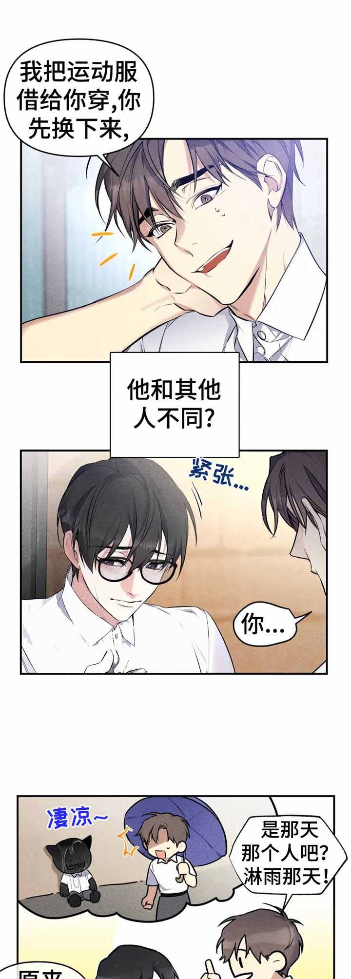 《初恋你好》漫画最新章节第28话免费下拉式在线观看章节第【1】张图片