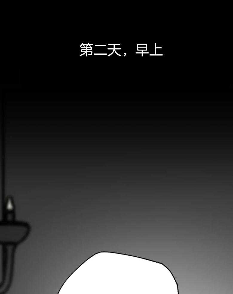 《初恋你好》漫画最新章节第61话免费下拉式在线观看章节第【12】张图片