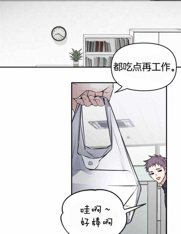 《初恋你好》漫画最新章节第48话免费下拉式在线观看章节第【36】张图片