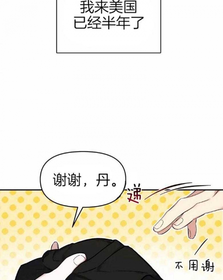 《初恋你好》漫画最新章节第55话免费下拉式在线观看章节第【17】张图片