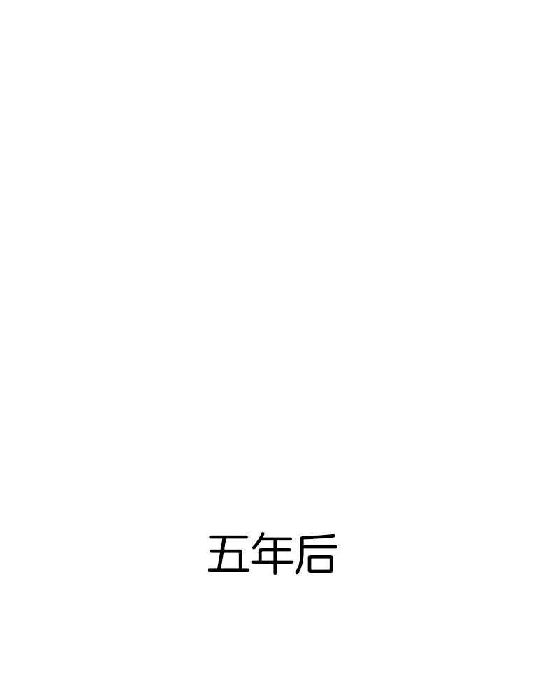 《初恋你好》漫画最新章节第62话免费下拉式在线观看章节第【44】张图片