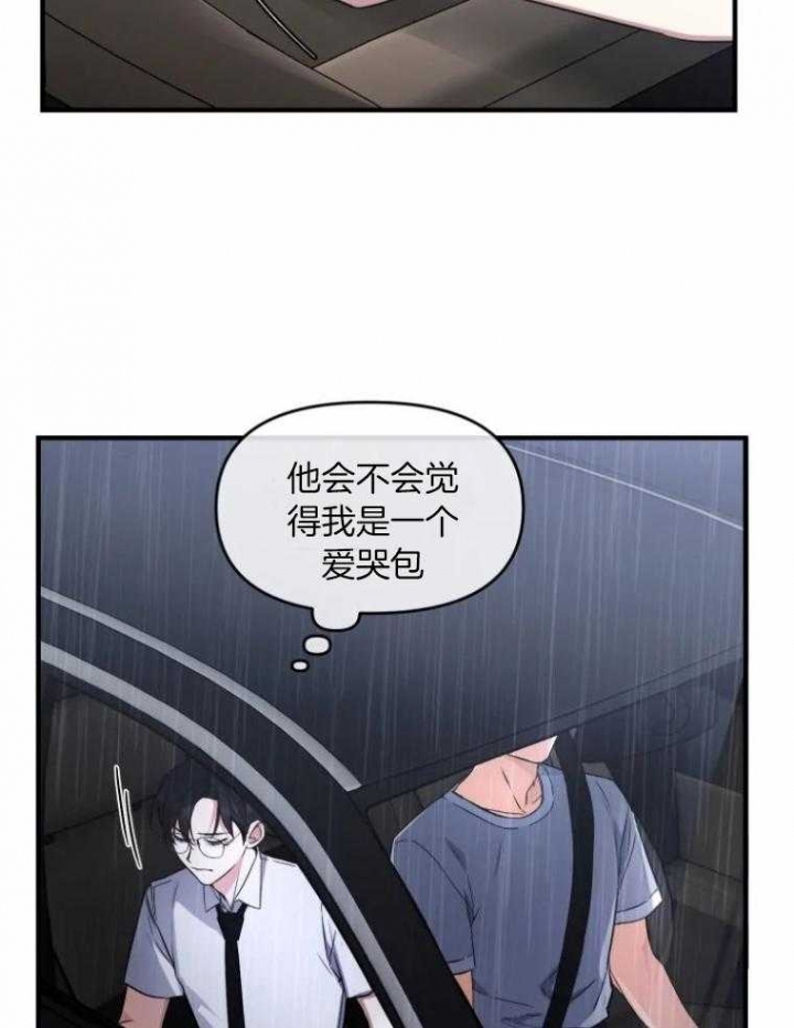 《初恋你好》漫画最新章节第53话免费下拉式在线观看章节第【6】张图片