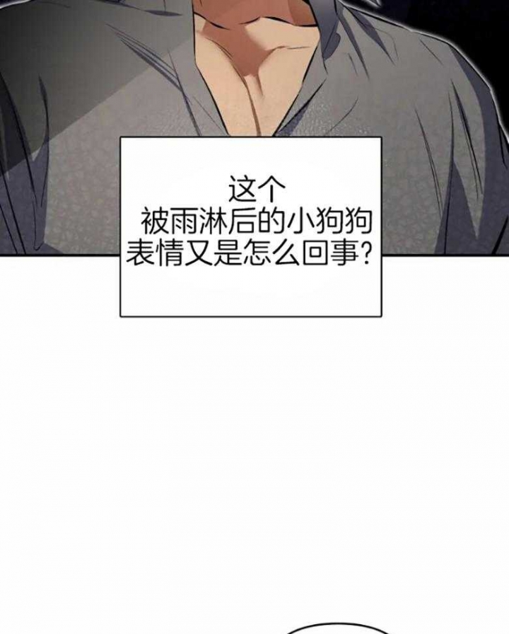 《初恋你好》漫画最新章节第57话免费下拉式在线观看章节第【8】张图片