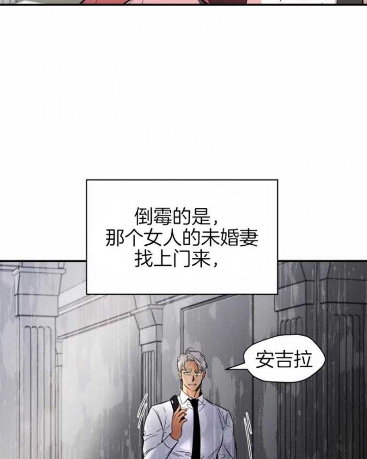 《初恋你好》漫画最新章节第56话免费下拉式在线观看章节第【26】张图片