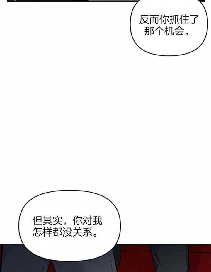 《初恋你好》漫画最新章节第47话免费下拉式在线观看章节第【16】张图片