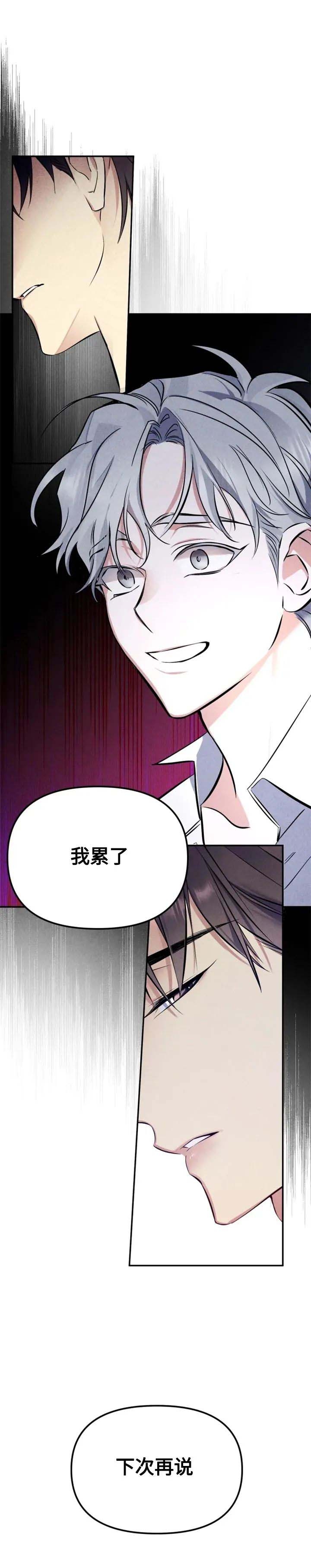 《初恋你好》漫画最新章节第38话免费下拉式在线观看章节第【15】张图片