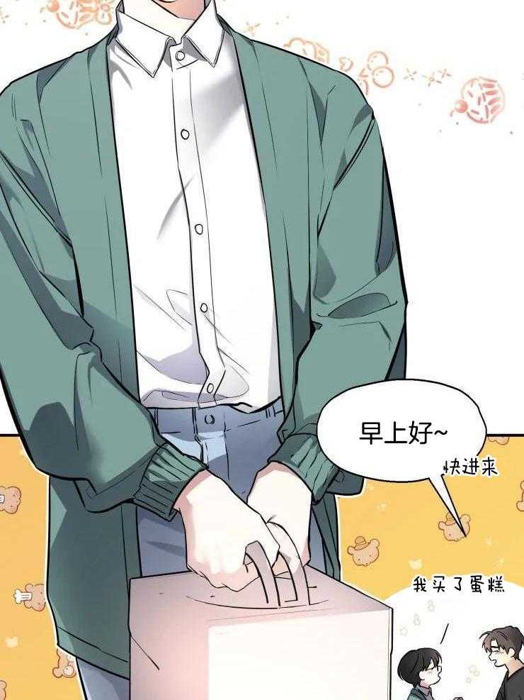 《初恋你好》漫画最新章节第64话免费下拉式在线观看章节第【12】张图片