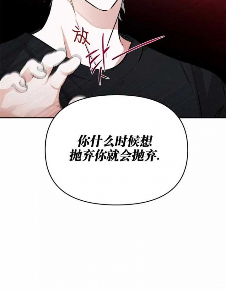 《初恋你好》漫画最新章节第47话免费下拉式在线观看章节第【22】张图片