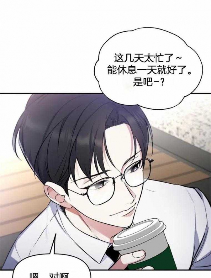 《初恋你好》漫画最新章节第43话免费下拉式在线观看章节第【7】张图片