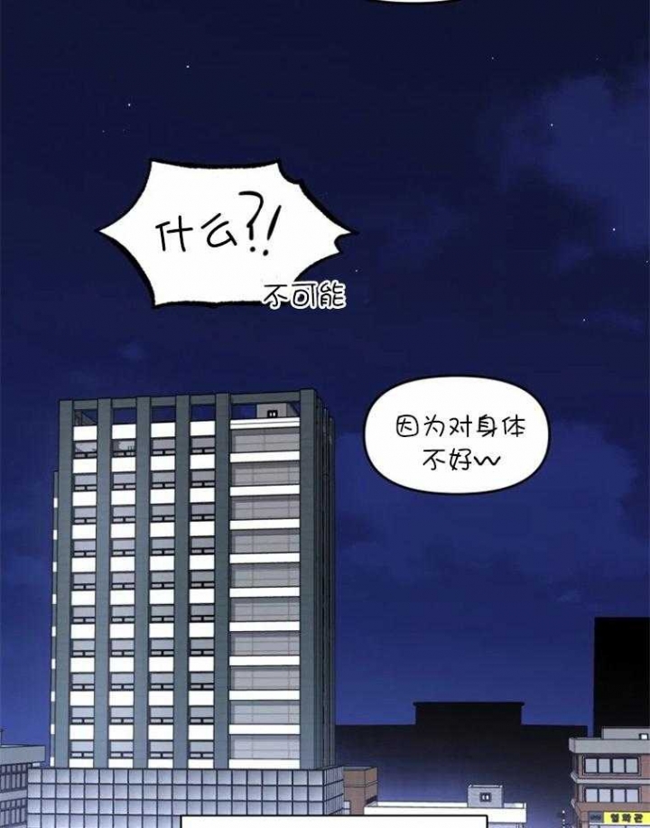 《初恋你好》漫画最新章节第54话免费下拉式在线观看章节第【38】张图片