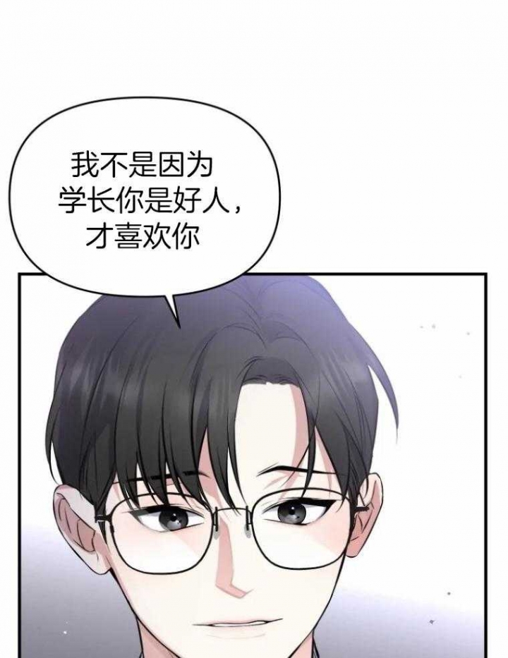 《初恋你好》漫画最新章节第53话免费下拉式在线观看章节第【19】张图片