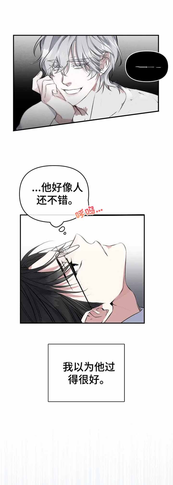 《初恋你好》漫画最新章节第18话免费下拉式在线观看章节第【7】张图片