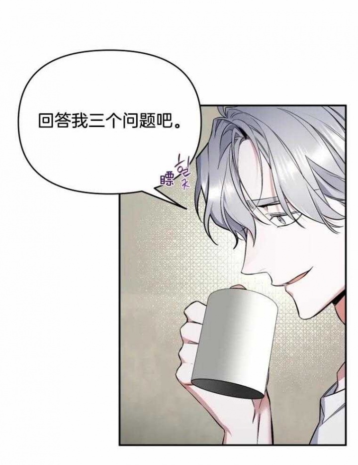 《初恋你好》漫画最新章节第41话免费下拉式在线观看章节第【7】张图片