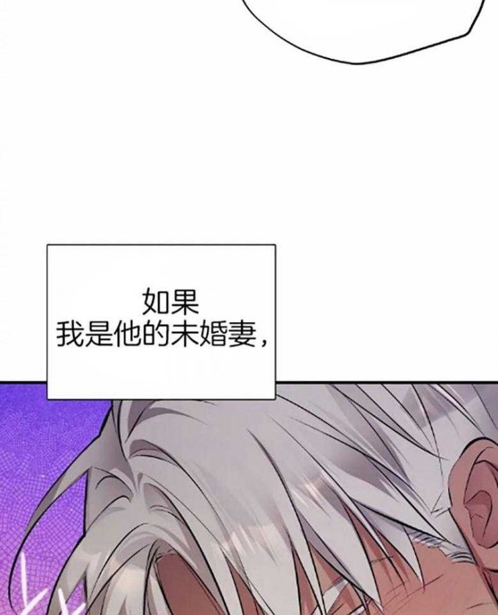 《初恋你好》漫画最新章节第57话免费下拉式在线观看章节第【34】张图片