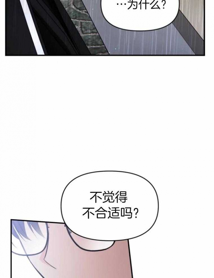 《初恋你好》漫画最新章节第53话免费下拉式在线观看章节第【9】张图片