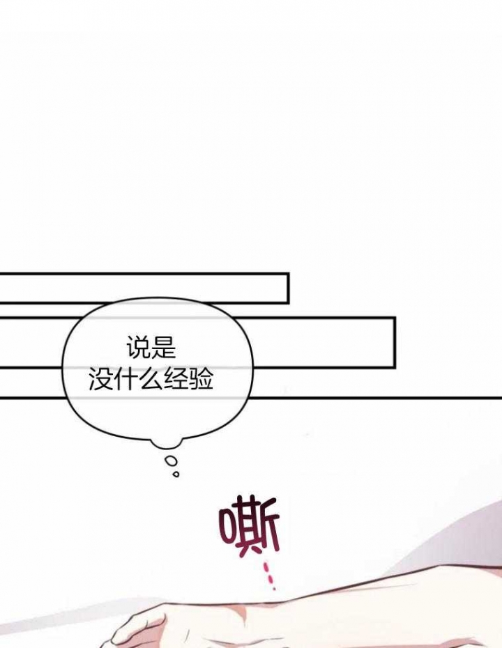 《初恋你好》漫画最新章节第54话免费下拉式在线观看章节第【10】张图片