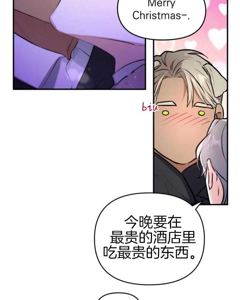 《初恋你好》漫画最新章节第62话免费下拉式在线观看章节第【40】张图片