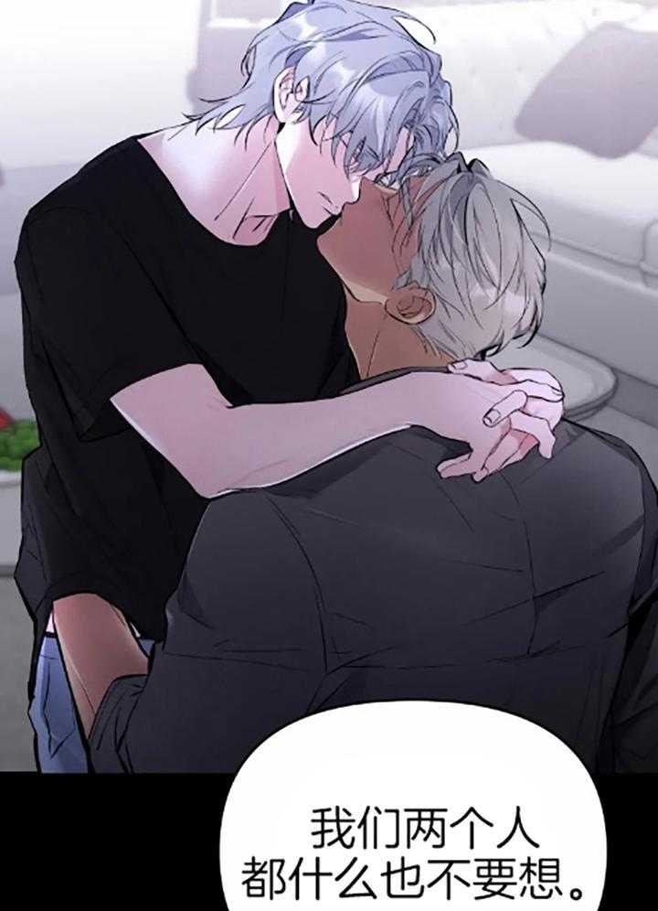 《初恋你好》漫画最新章节第60话免费下拉式在线观看章节第【33】张图片