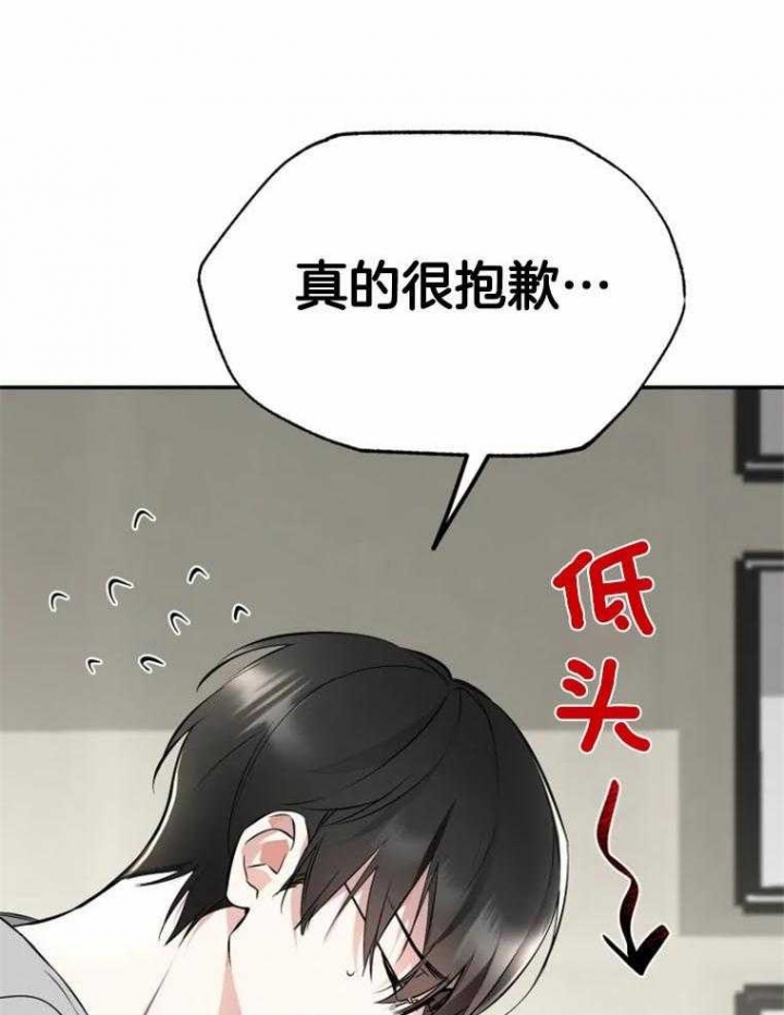 《初恋你好》漫画最新章节第41话免费下拉式在线观看章节第【2】张图片