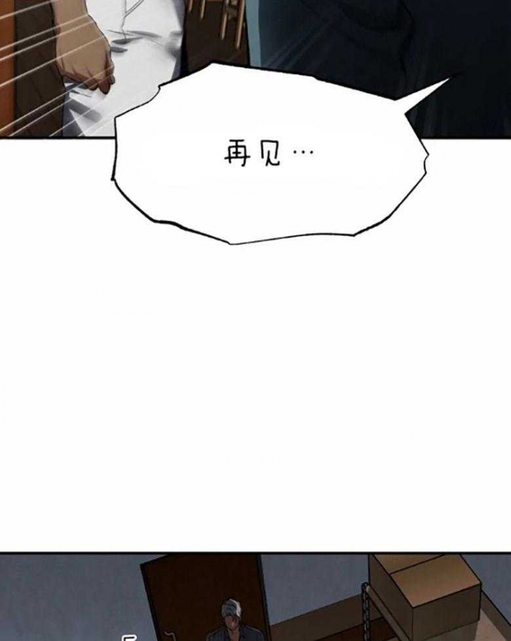 《初恋你好》漫画最新章节第55话免费下拉式在线观看章节第【36】张图片