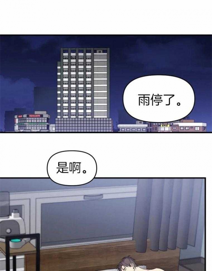 《初恋你好》漫画最新章节第54话免费下拉式在线观看章节第【27】张图片