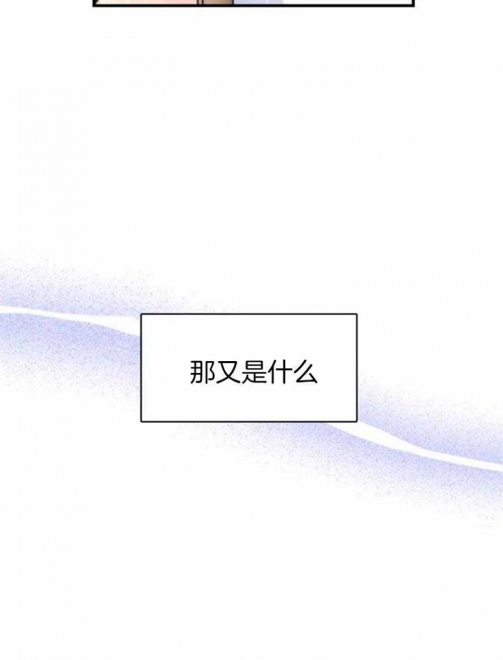 《初恋你好》漫画最新章节第52话免费下拉式在线观看章节第【36】张图片