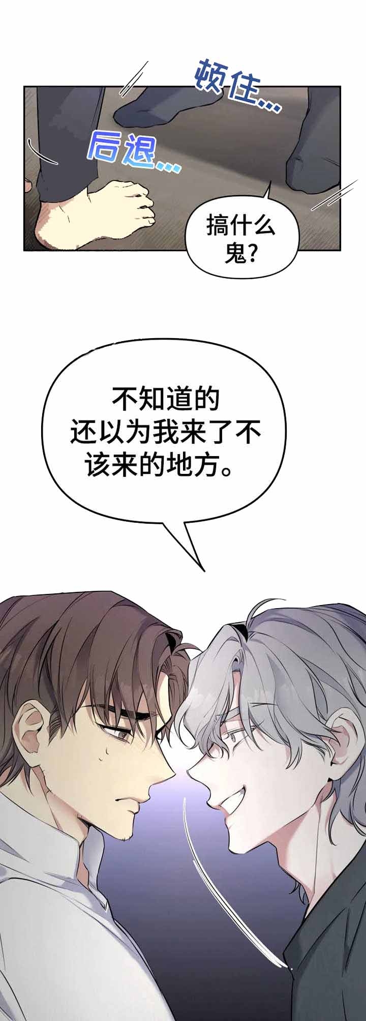 《初恋你好》漫画最新章节第23话免费下拉式在线观看章节第【10】张图片