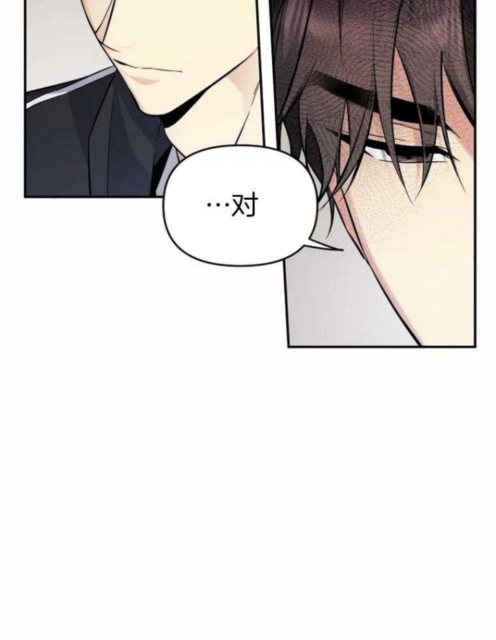 《初恋你好》漫画最新章节第47话免费下拉式在线观看章节第【14】张图片