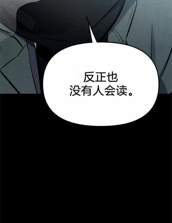 《初恋你好》漫画最新章节第40话免费下拉式在线观看章节第【20】张图片