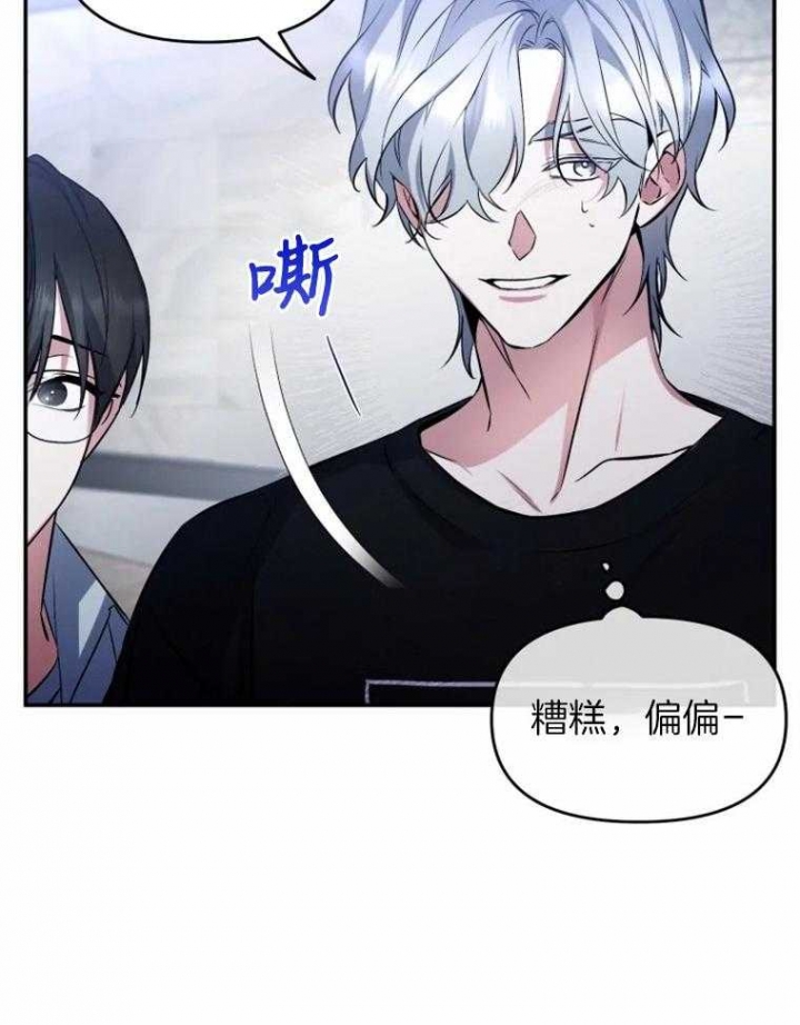 《初恋你好》漫画最新章节第46话免费下拉式在线观看章节第【4】张图片