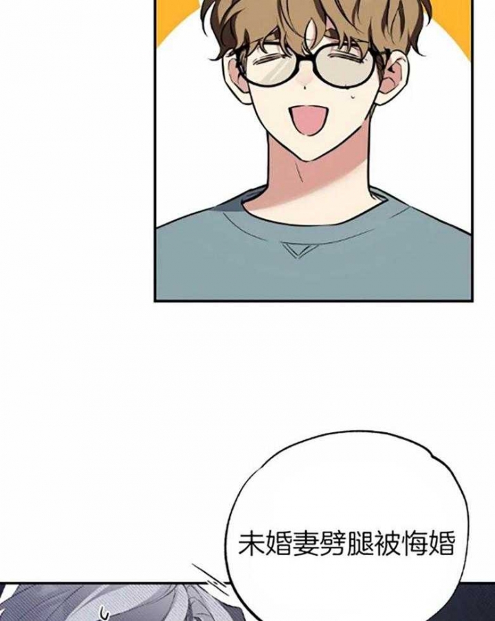 《初恋你好》漫画最新章节第55话免费下拉式在线观看章节第【21】张图片