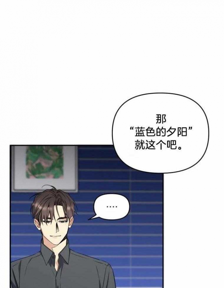 《初恋你好》漫画最新章节第50话免费下拉式在线观看章节第【6】张图片