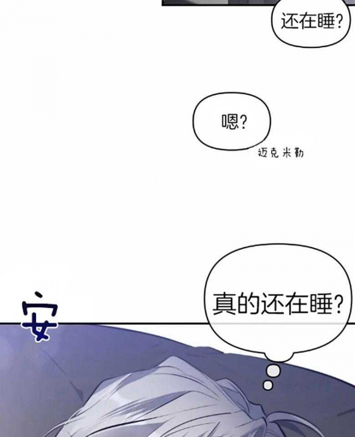 《初恋你好》漫画最新章节第57话免费下拉式在线观看章节第【22】张图片