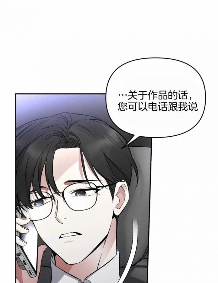 《初恋你好》漫画最新章节第49话免费下拉式在线观看章节第【31】张图片