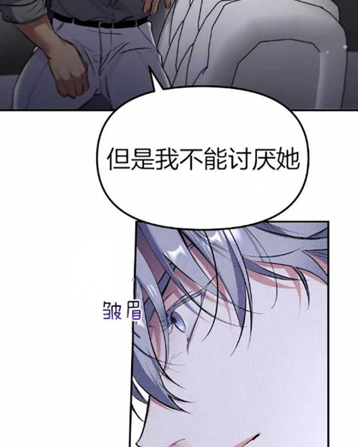 《初恋你好》漫画最新章节第58话免费下拉式在线观看章节第【28】张图片