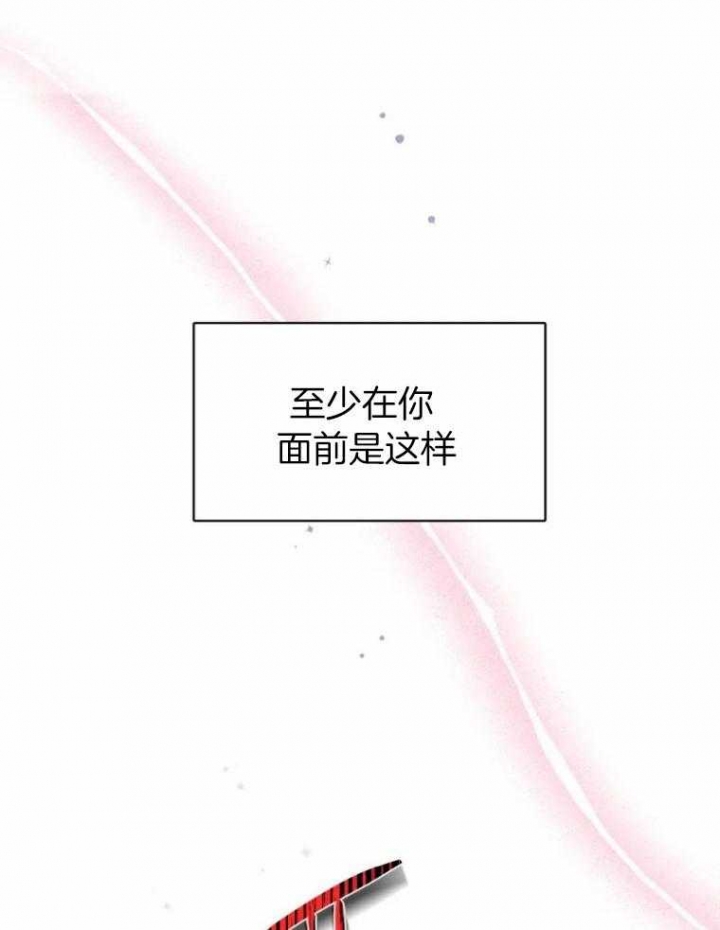 《初恋你好》漫画最新章节第54话免费下拉式在线观看章节第【8】张图片