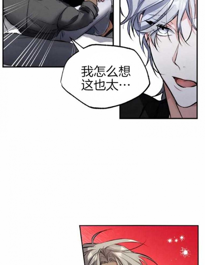 《初恋你好》漫画最新章节第59话免费下拉式在线观看章节第【22】张图片