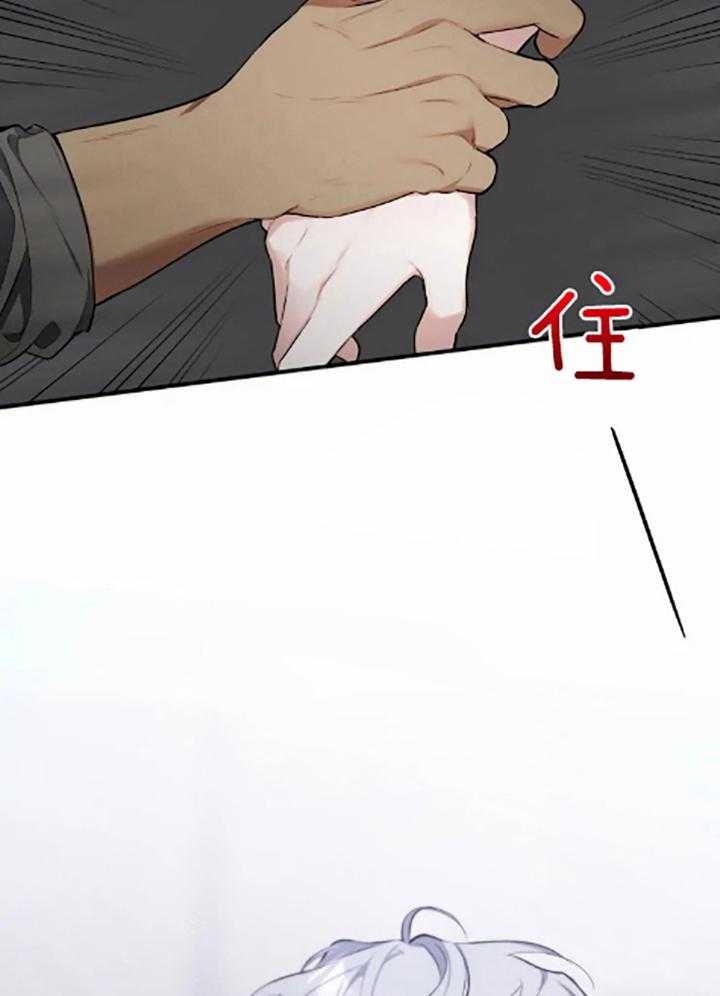 《初恋你好》漫画最新章节第60话免费下拉式在线观看章节第【12】张图片