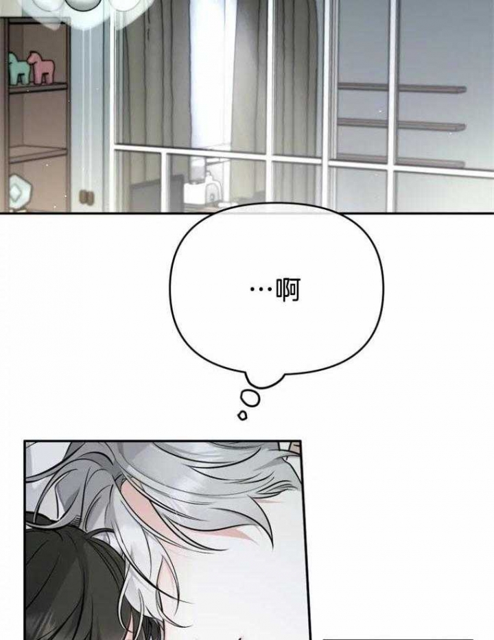 《初恋你好》漫画最新章节第40话免费下拉式在线观看章节第【22】张图片