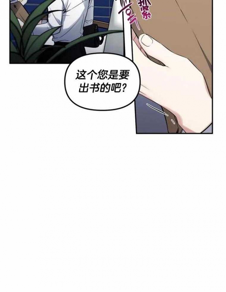 《初恋你好》漫画最新章节第51话免费下拉式在线观看章节第【2】张图片