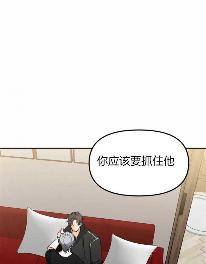 《初恋你好》漫画最新章节第47话免费下拉式在线观看章节第【12】张图片