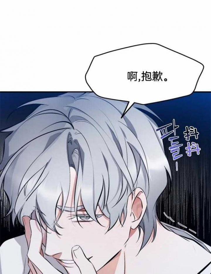 《初恋你好》漫画最新章节第41话免费下拉式在线观看章节第【22】张图片