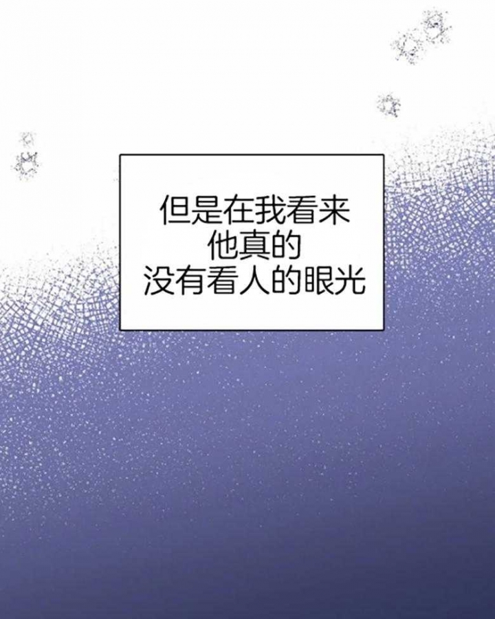 《初恋你好》漫画最新章节第58话免费下拉式在线观看章节第【10】张图片