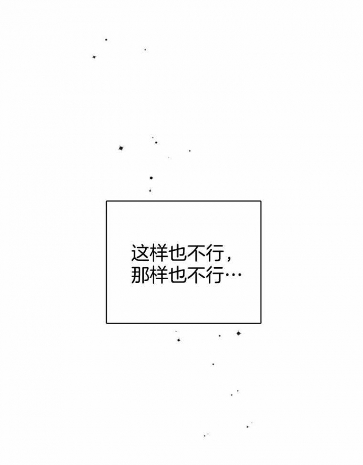 《初恋你好》漫画最新章节第48话免费下拉式在线观看章节第【12】张图片