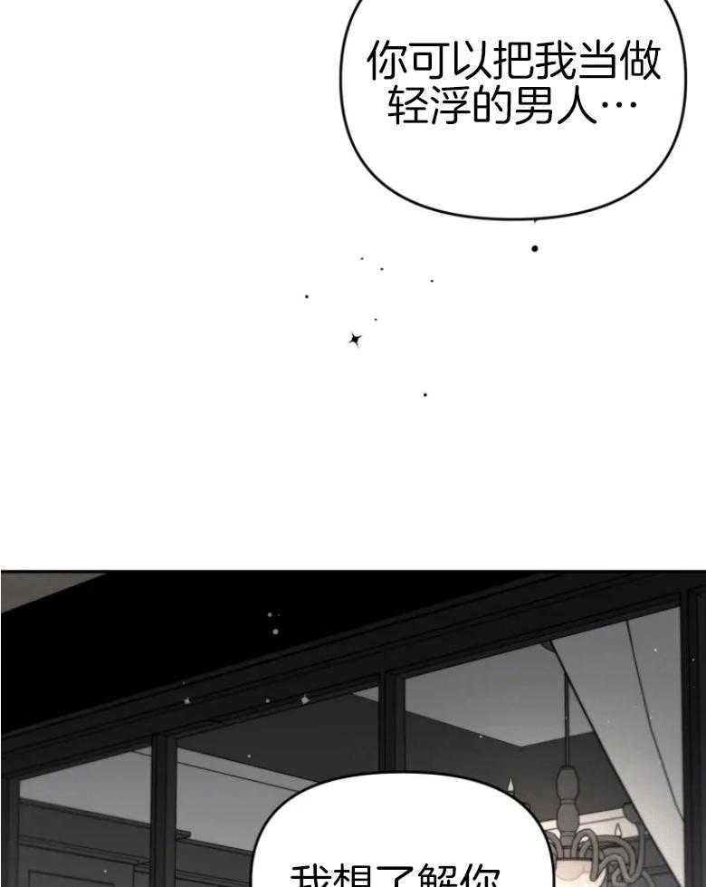 《初恋你好》漫画最新章节第61话免费下拉式在线观看章节第【38】张图片