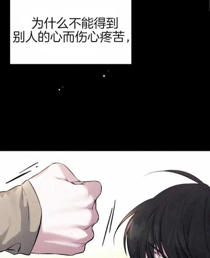 《初恋你好》漫画最新章节第58话免费下拉式在线观看章节第【32】张图片