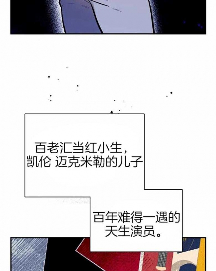 《初恋你好》漫画最新章节第55话免费下拉式在线观看章节第【3】张图片