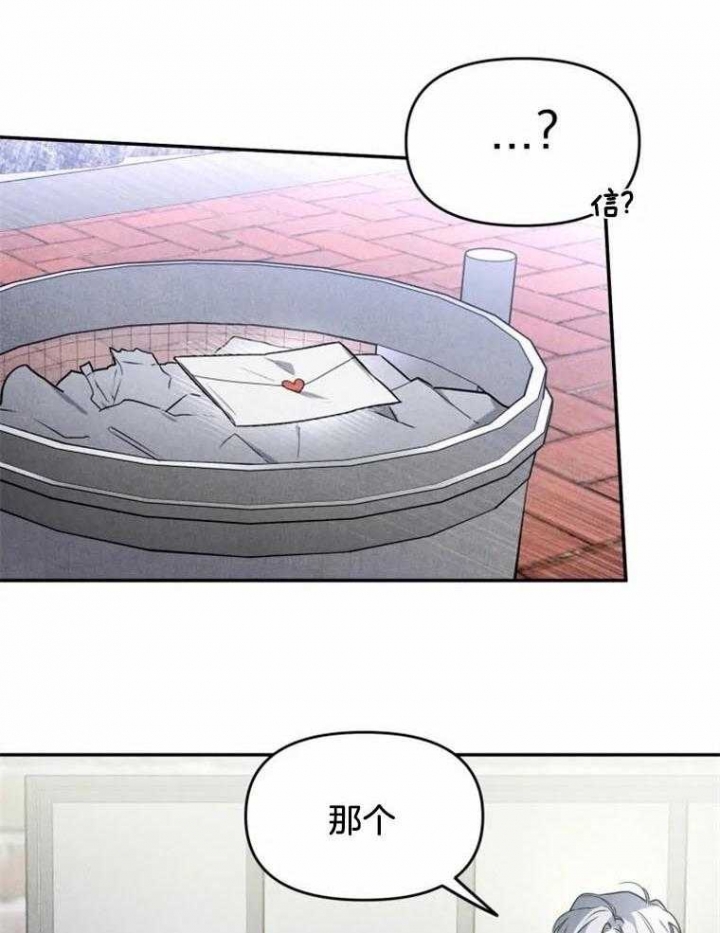 《初恋你好》漫画最新章节第40话免费下拉式在线观看章节第【12】张图片