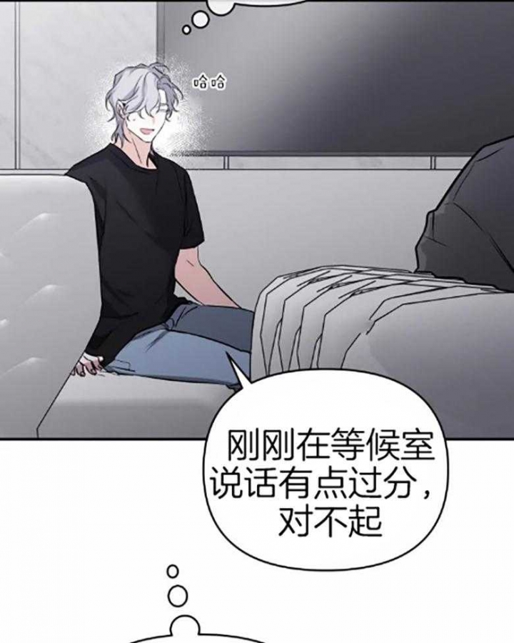 《初恋你好》漫画最新章节第58话免费下拉式在线观看章节第【23】张图片